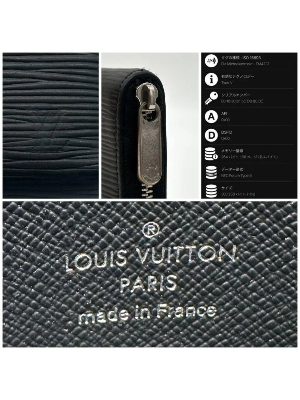 Louis Vuitton IC Zippy Coin Purse Epi Case Mini